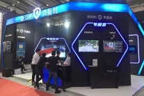 中国(安徽)智慧城市与公共安全博览会为您提供大量机会