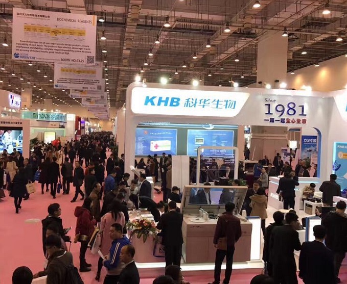 全球专家齐聚2019深圳国际临床检验设备及用品展览会