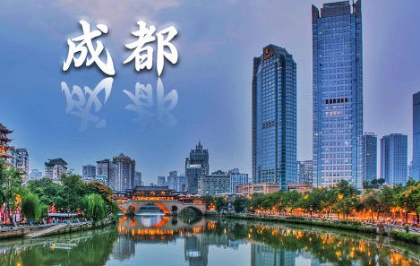 2021年成都将举办超1100场重大会展活动