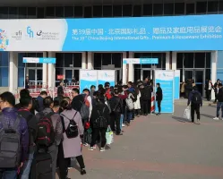 复工复产引爆消费新热潮 北京礼品展携促销好礼助企业创收