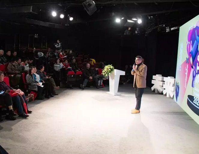 第四届中国舞台美术展定于2020年7月开幕