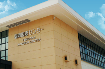 日本福冈会展中心