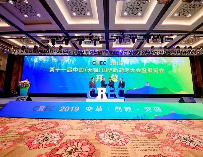 第十一届无锡新能源展会开幕式隆重举行