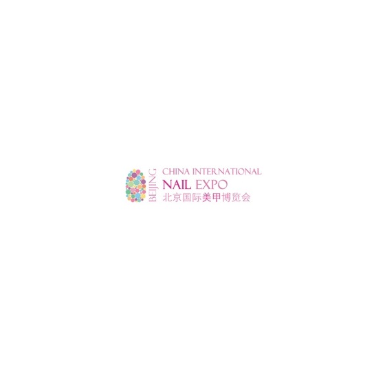 北京国际美甲展览会