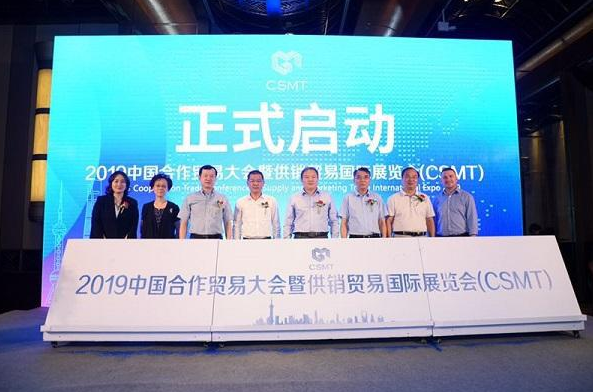 中国供销贸易国际展览会将在沪举行