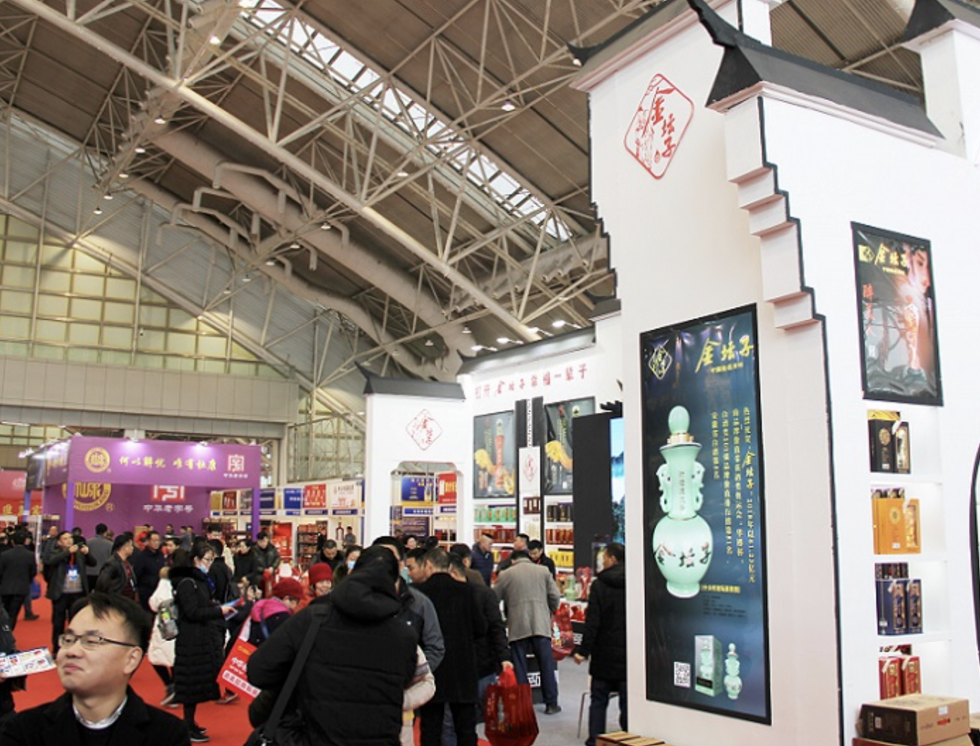 2020第十四届中国（山东）国际糖酒食品交易会将举办
