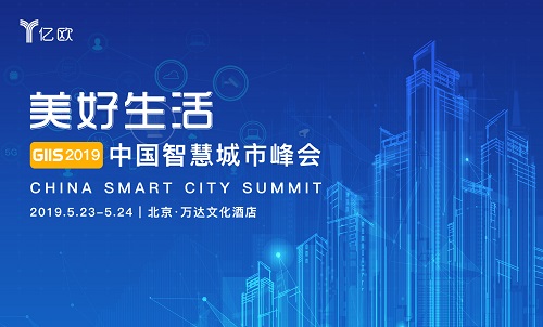 智慧城市四大风向标：安防交通商业与社区