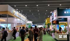 广州国际食用油及橄榄油产业展览会2025最新展商名录