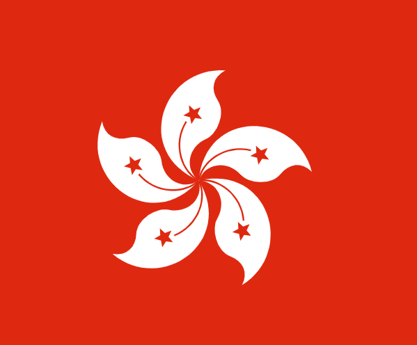 第五届一带一路高峰论坛在香港举行，疫后经济重建成焦点