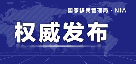 关于恢复办理内地居民赴澳门旅游签注的公告