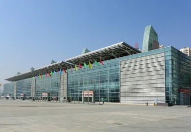 杭州和平国际会展中心