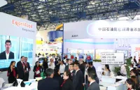 中国国际润滑油及油脂展览会敬请期待