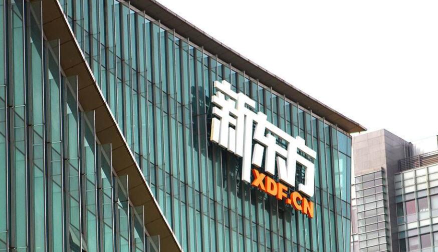 冰与火之歌：教培行业2019十大事件