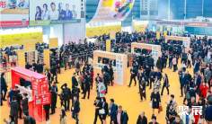 2020上海地材展将延期举办 时间另行通知