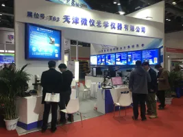 新年新气象 CISILE2020与您不见不散