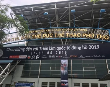 越南胡志明市富寿体育馆