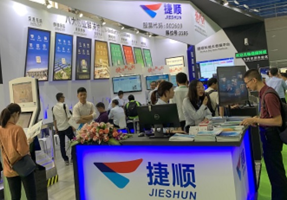 2020广州智能停车立体车库展览会10月举办时间 地点 报名详情