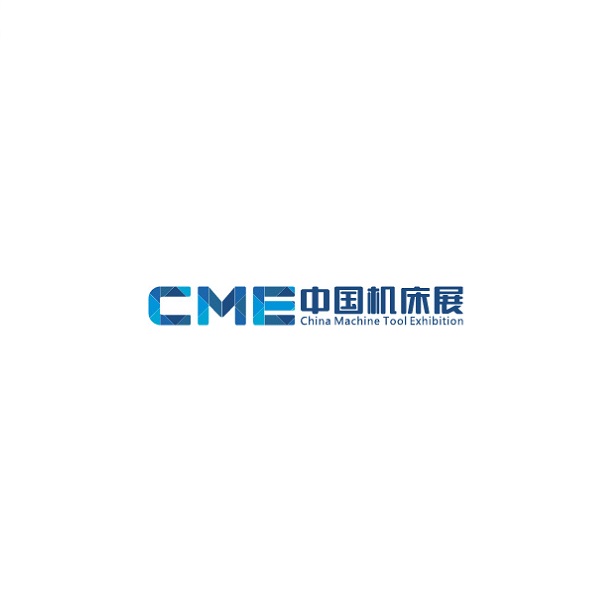 上海机床展览会