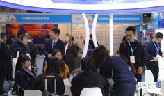 2019广州健康原料、食品配料展圆满闭幕