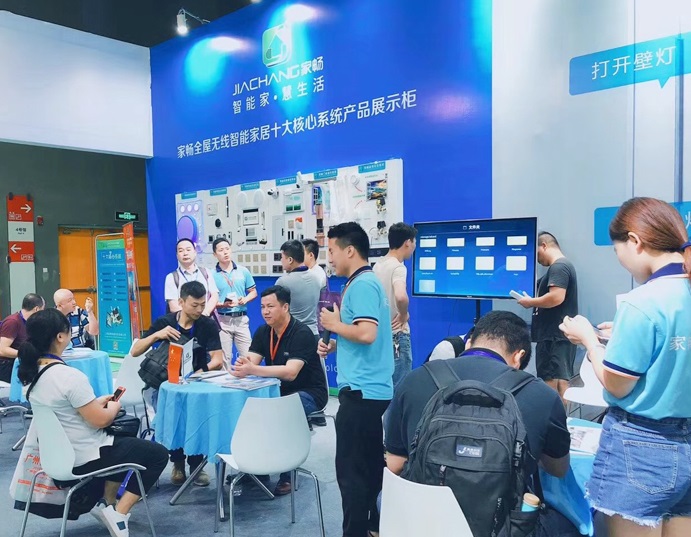中国(广州)国际智能家居展览会——给您一个全自动的家