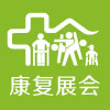 关于2020中国（广州）国际家用医疗康复护理及福祉辅具展览会延期举办的公告