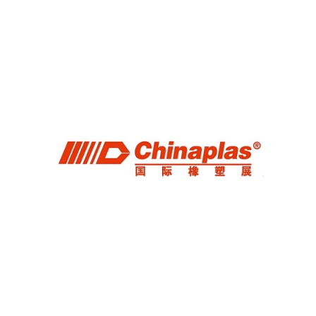 中国(广州)国际塑料橡胶工业展览会