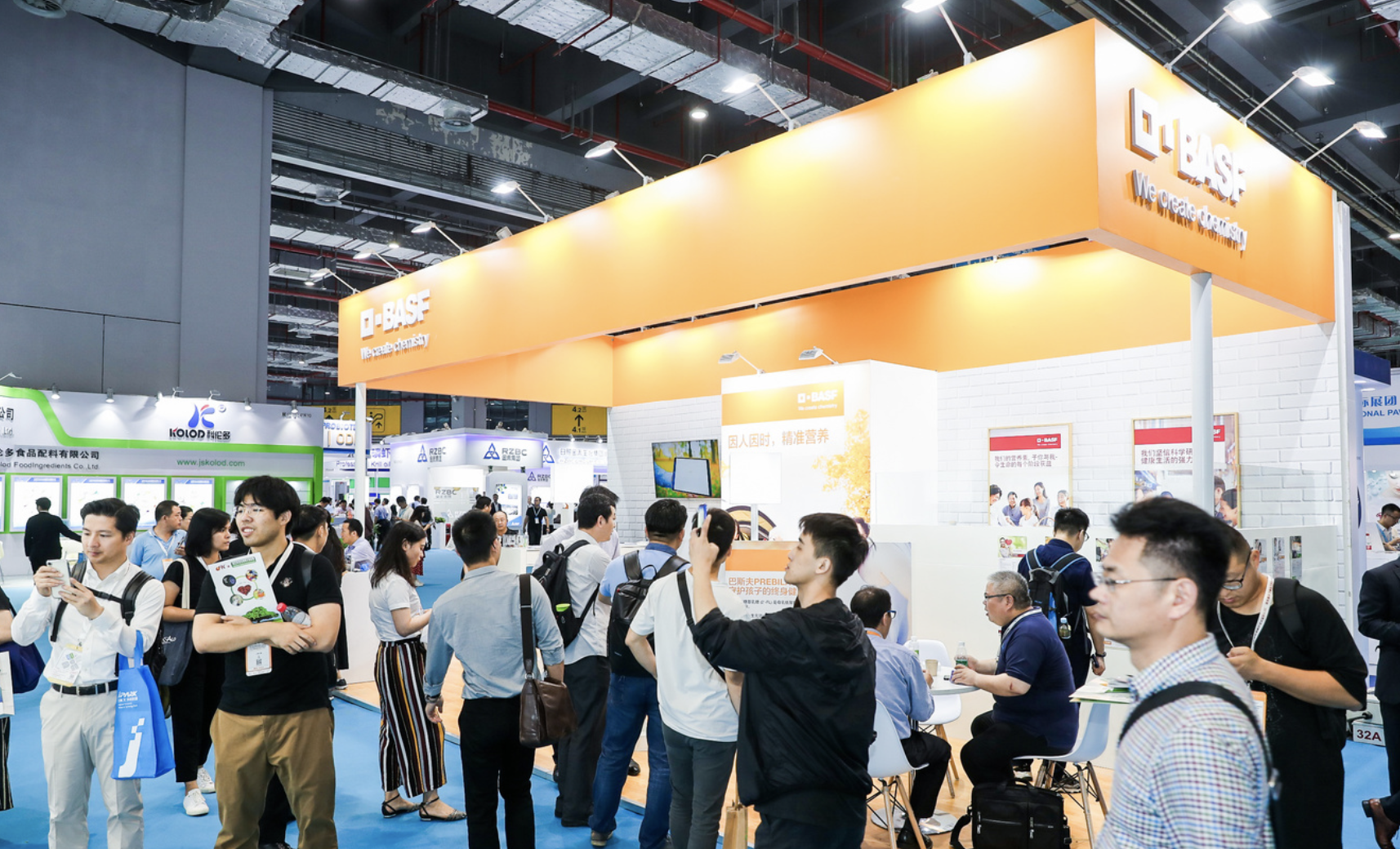 把握“食”机 | 2020首场食品原料“健”面会