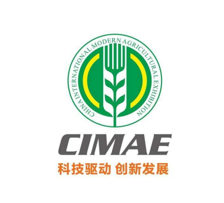 中国国际现代农业博览会(农博会)