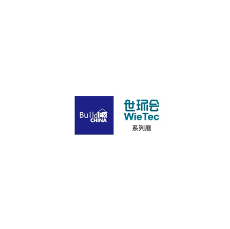 中国(上海)国际建筑水展览会