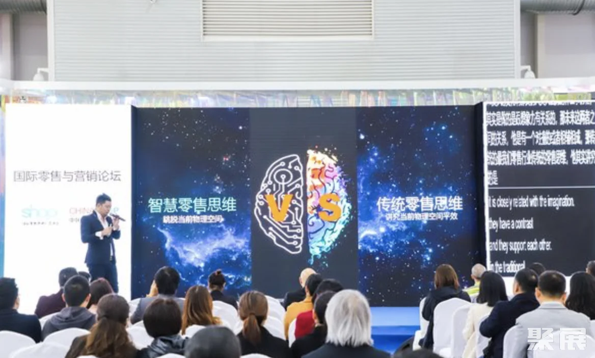 新十年之约 -- 第二十一届中国零售业博览会隆重开幕 新十年之约 -- 第二十一届中国零售业博览会隆重开幕