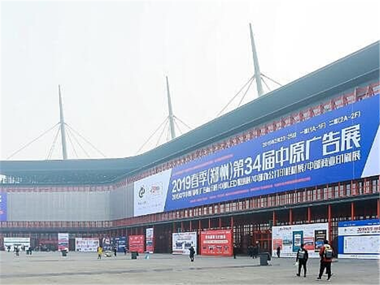 郑州广告展8月启幕，吹响行业复苏集结号
