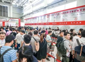第11届上海国际餐饮食材展览会将于2020年8月26-28日在上海举办
