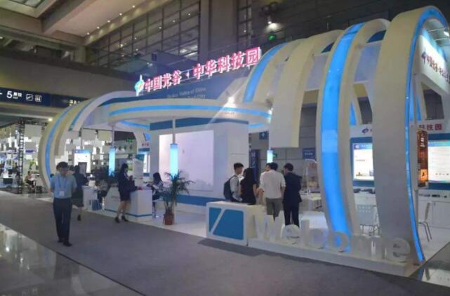 第21届高交会首设应急安全科技展