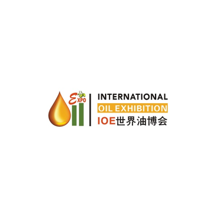 中国(广州)国际食用油及橄榄油产业展览会