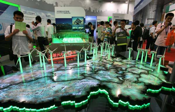 2019中国国际清洁能源博览会—清洁能源 融合发展
