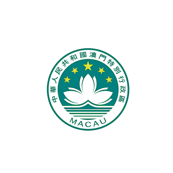 澳门计划从五大方向推进会展业发展