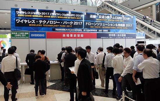 日本千叶交通基础设施展览会