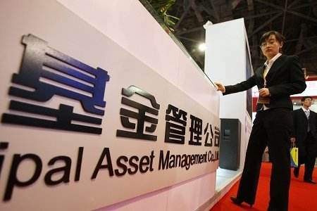 多家基金公司大幅下调费率 个人投资者应理性对待