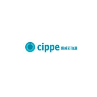 CIPPE 一年一度的世界石油装备大会