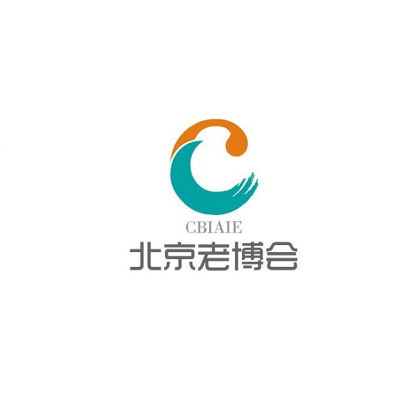 中国(北京)国际老龄生活用品展览会