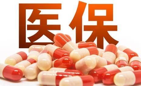 年终盘点之2019年度医药重磅政策解析