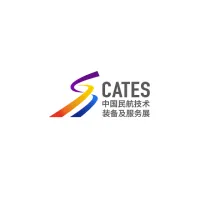 2021第二届民航技术装备及服务展CATES