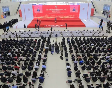 中国•红岛国际会议展览中心