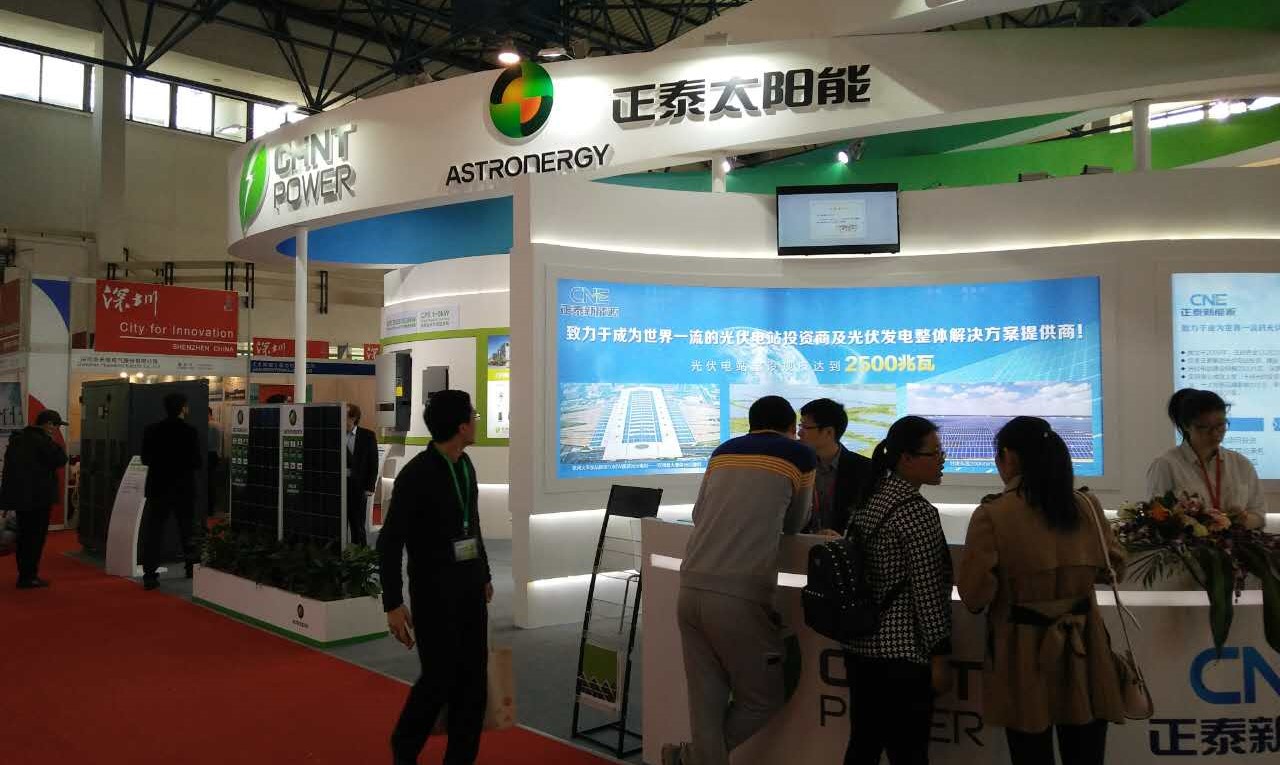 把脉光伏产业未来风向！2020光伏四新展即将于3月31日在京开幕