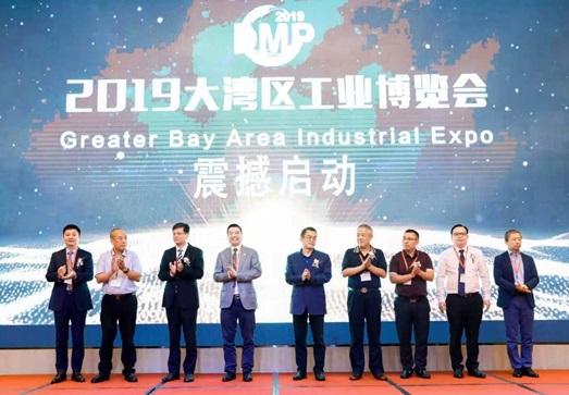 2019大湾区工博会新闻发布会，在深圳举行