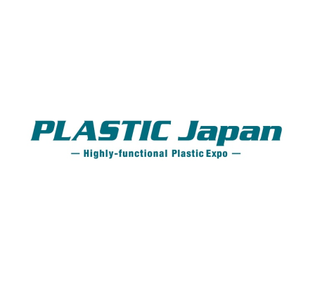 日本东京国际高机能塑料制造技术展览会