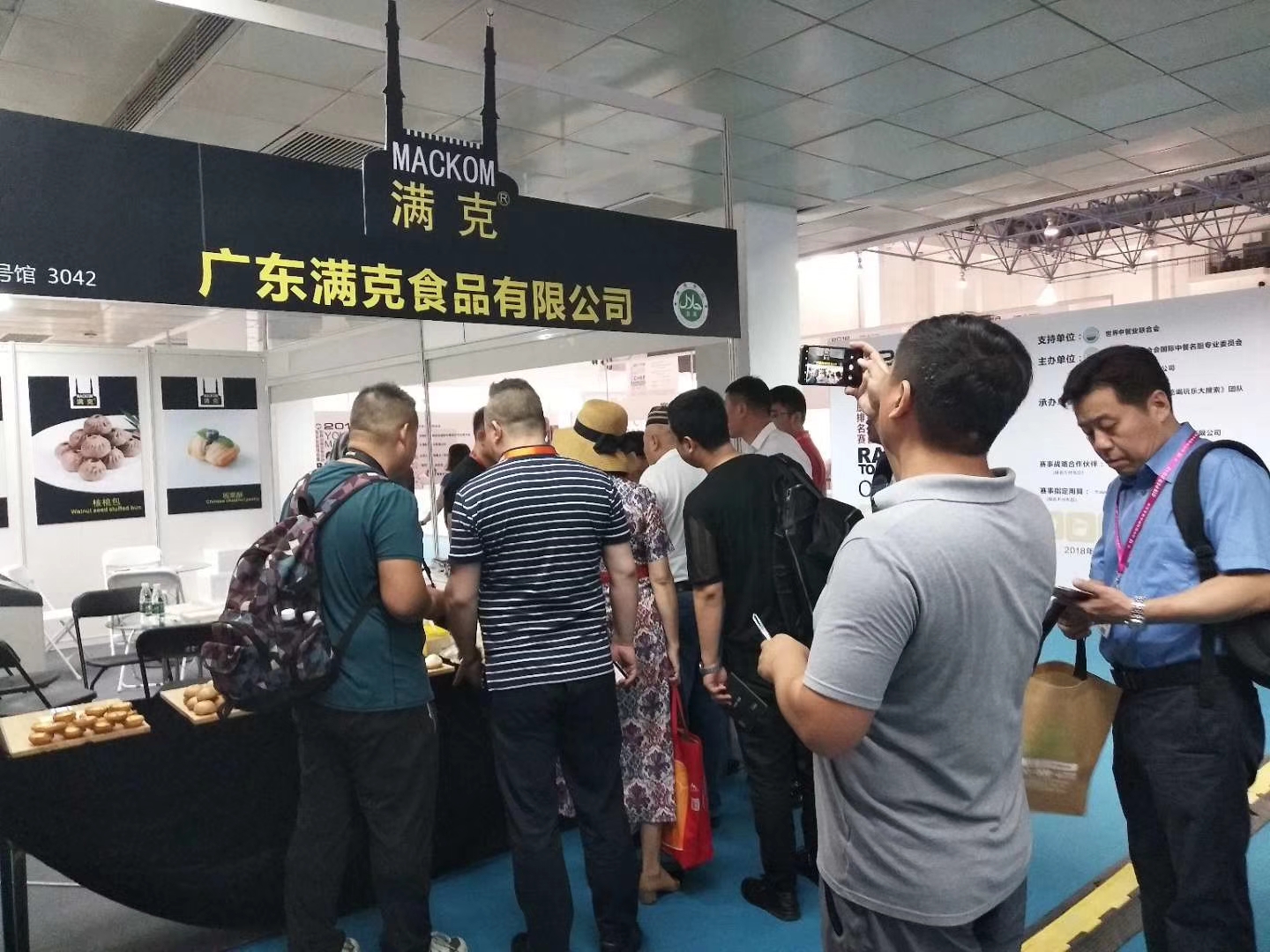 一年一届的北京国际餐饮展会CFB将于6月如期开展