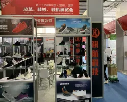 温州国际皮革展力邀全球采购商