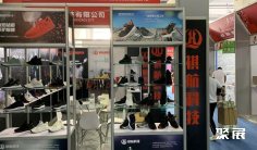 温州国际皮革展力邀全球采购商