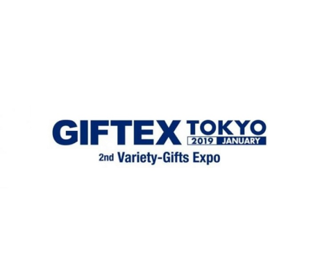 日本东京春季国际杂货及超市百货展览会